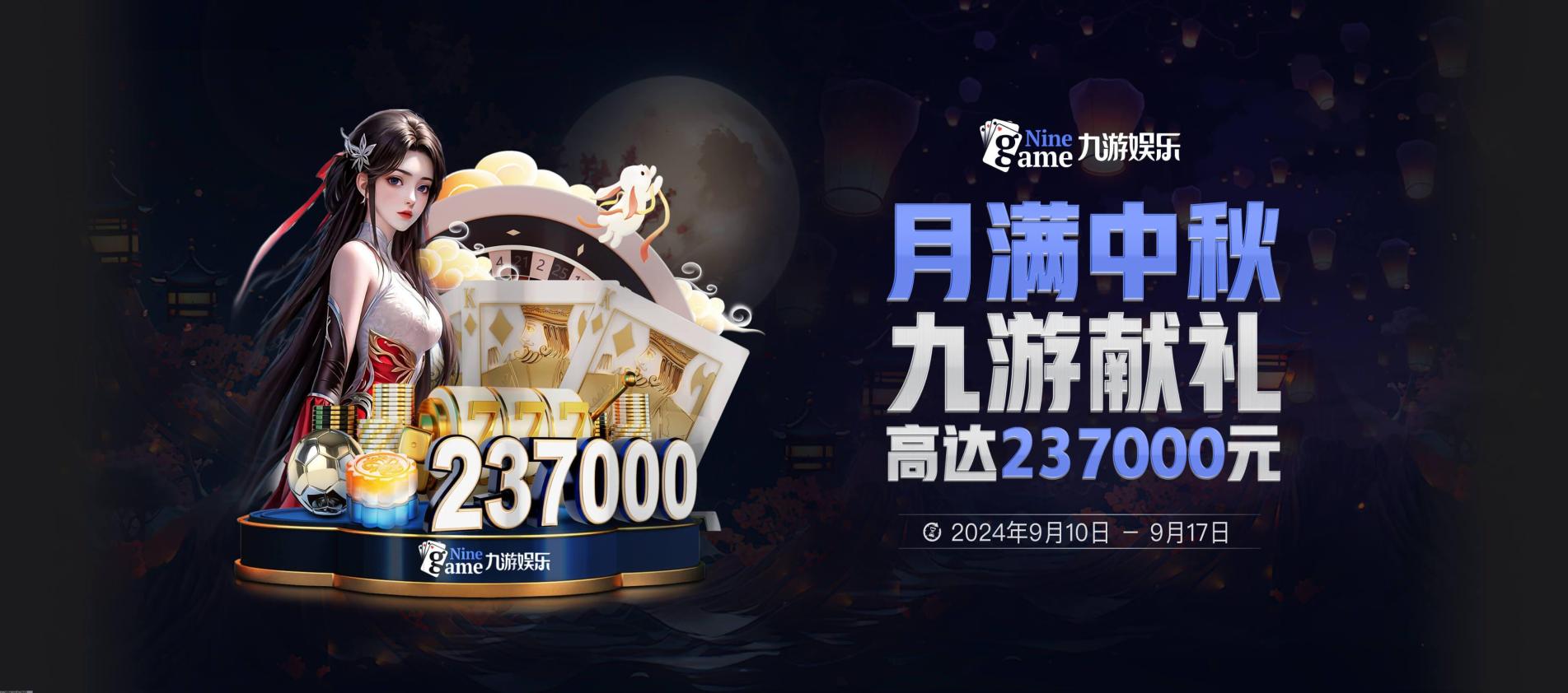 球员伤病跟踪系统